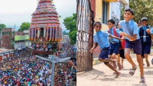 virudhunagarholiday-75661786035354