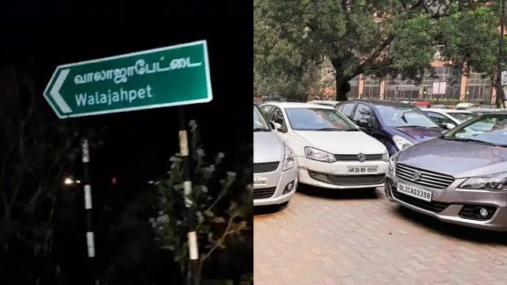 walajapet-79941788170450
