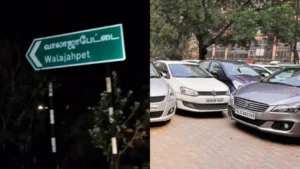 walajapet-79941788170450