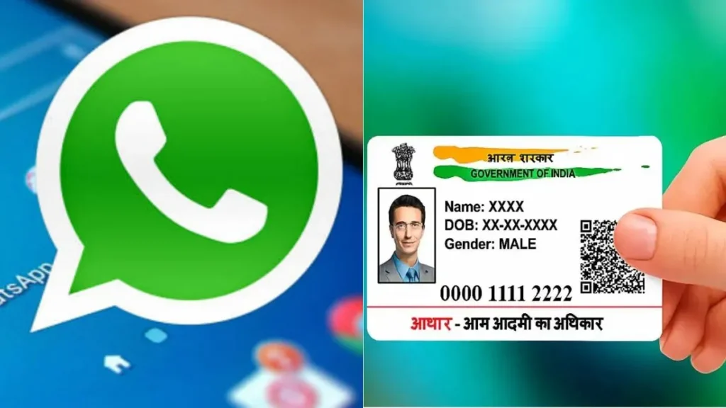 whatsppaadhaarbanner-38901786773212