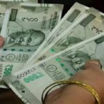1784354937_500-rupees-55-2026-07-965561579ac183d3c101664f34f414ed-1200x800-1