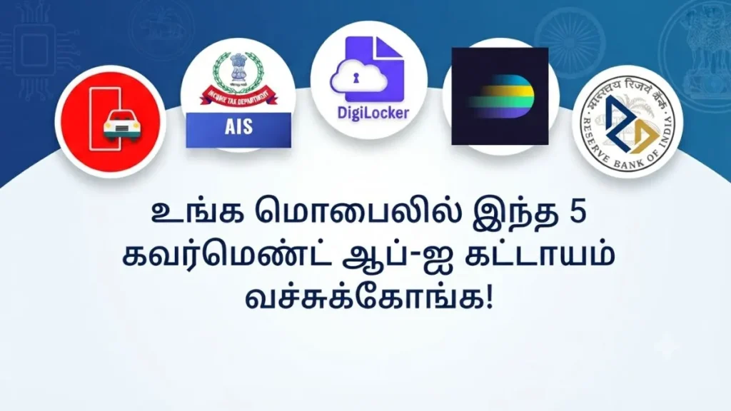 5governmentappbanner-75091790399027