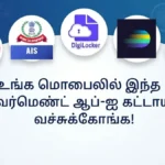 5governmentappbanner-75091790399027
