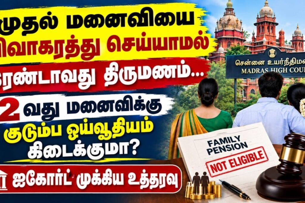 Divorce-Pension-2026-09-512b18126a76f23e7e1e959d26980b9b-1200x800-1