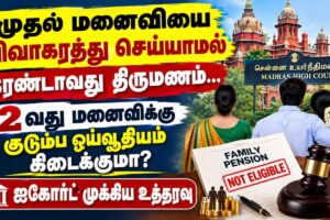 Divorce-Pension-2026-09-512b18126a76f23e7e1e959d26980b9b-1200x800-1