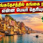 Ganga-river-2026-09-aeed17ab67757c184e4dd5344974c716-1200x800-1