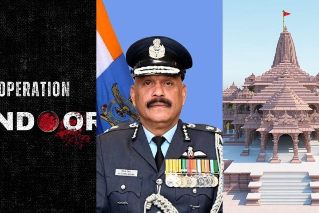 Marshal-Jeetendra-Mishra-2026-09-5c24d5abec747390473fbc72ea7d21e7-1200x800-1