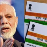 aadhaar-new-rules-38901790156396
