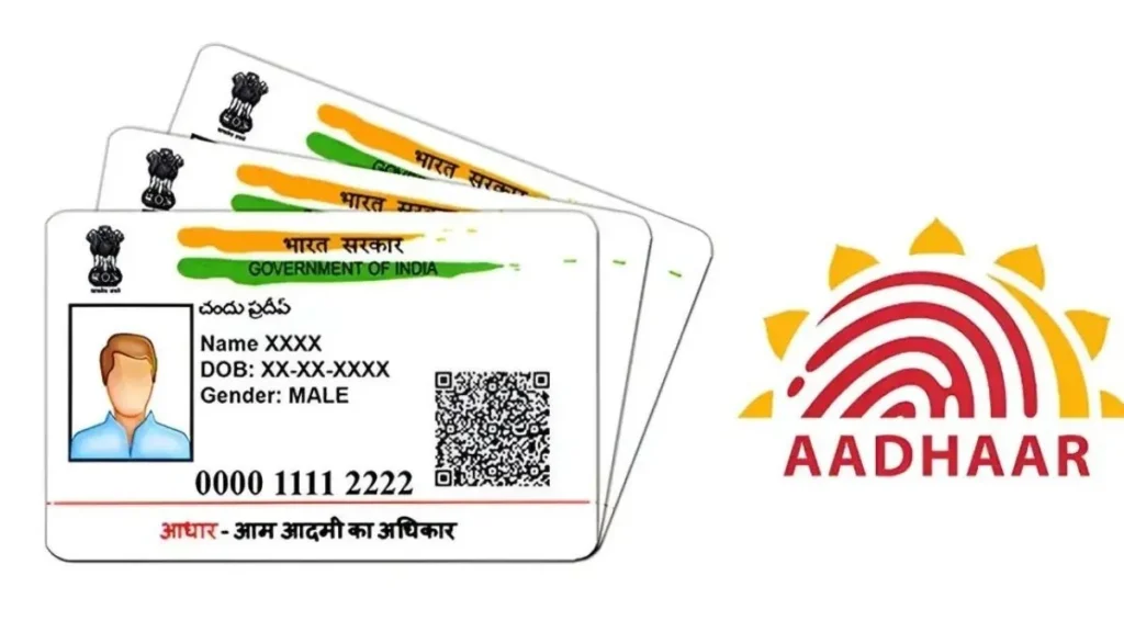 aadhaar11banner-34881788327279