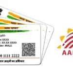 aadhaar11banner-34881788327279