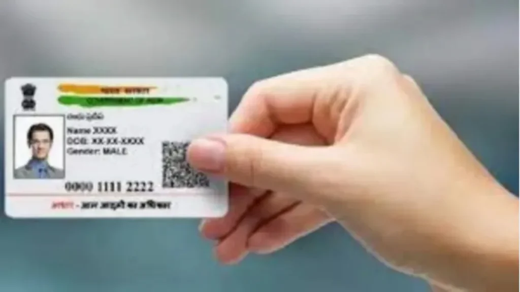 aadharcardvalidity-1742111208-88641788586948