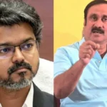 anbumanissvijay-75881788684753