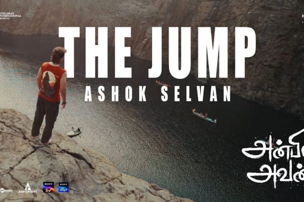 ashok-selvan-video-2026-09-74ee1aac44d128539a926f9ecef5c405-1200x800-1
