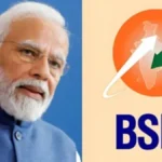 bsnl-rs-1-plan-details2-44341789700510