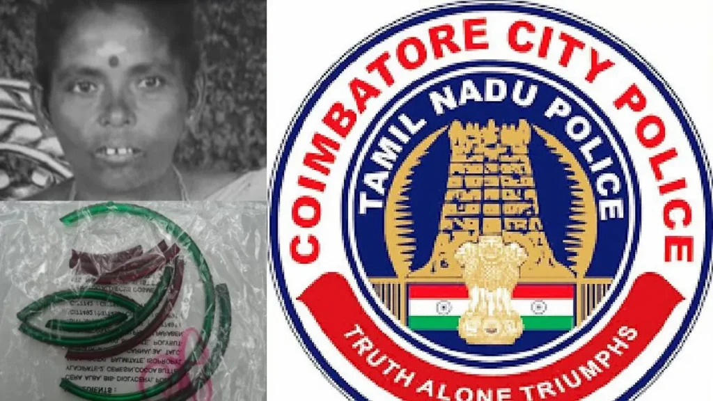 coimbatorepolice-69981790259310