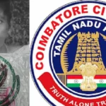 coimbatorepolice-69981790259310