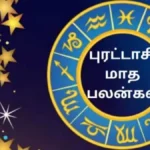 collage-73411789705773