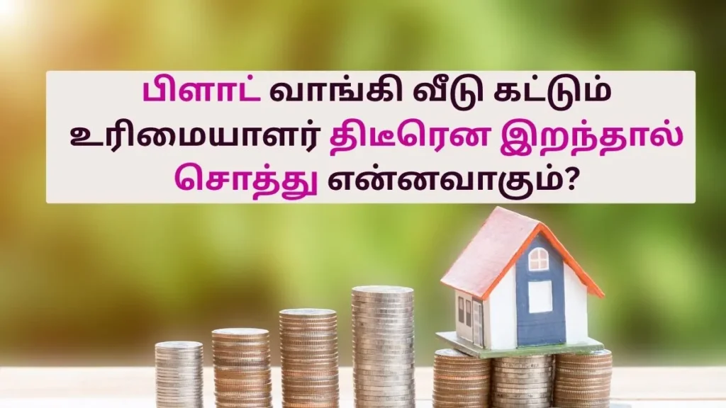 flatdesbanner-90081790485700