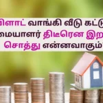 flatdesbanner-90081790485700