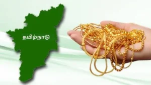 goldtamilnadu-10681790322416