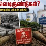 gummidipondi-World-war-II-2026-09-d36cb333beeb58eaf45d8cd55210a5c8-1200x800-1