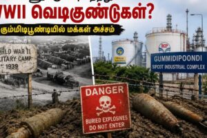 gummidipondi-World-war-II-2026-09-d36cb333beeb58eaf45d8cd55210a5c8-1200x800-1