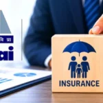 insurance7-29511790235501