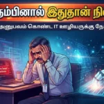 itdesbanner-71111790498391