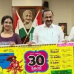 kerala-onam-lottery-04-2026-09-cd80181b0f638d6f73ba08f9b4e5acc1-1200x800-1