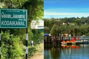 kodaikanal-2026-05-a300a7a7720cab1f5fa80d3886256652-1200x800-1