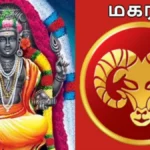 kuruvin-84851788945211