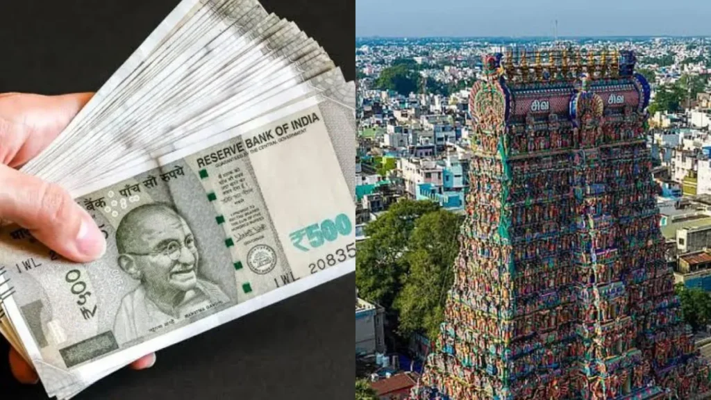 madurai-71851790397432