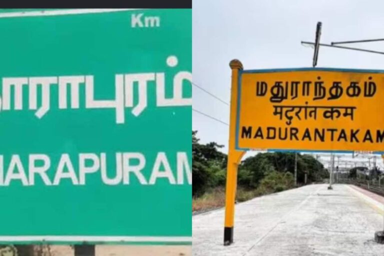 maduranthagam-dharapuram-2026-09-beca1b4fb535f63ec0a683b718989f4f-1200x800-1