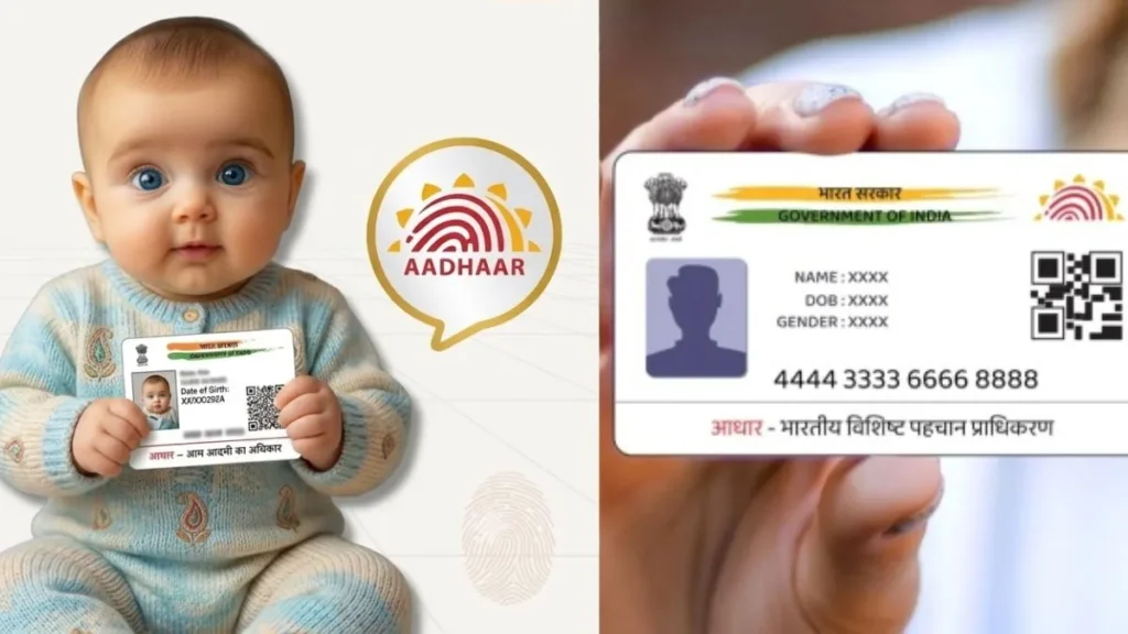 minoraadhaarbanner-20081789023133