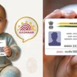 minoraadhaarbanner-20081789023133