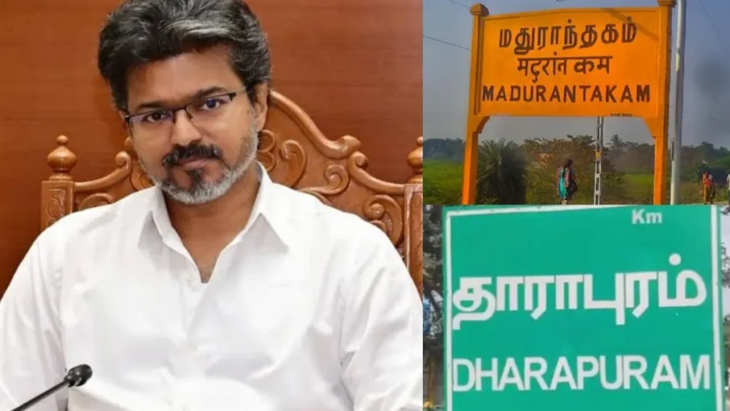 mvijay-65731788855073