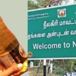 nilgiris-52401789817870