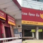 pnb-91911788264523