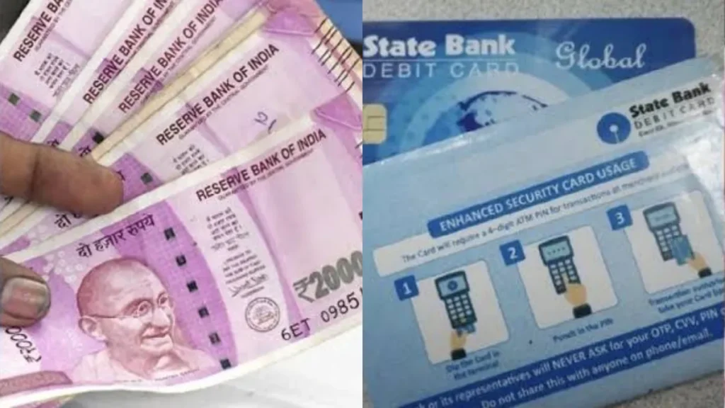 sbimoney-91831790656323