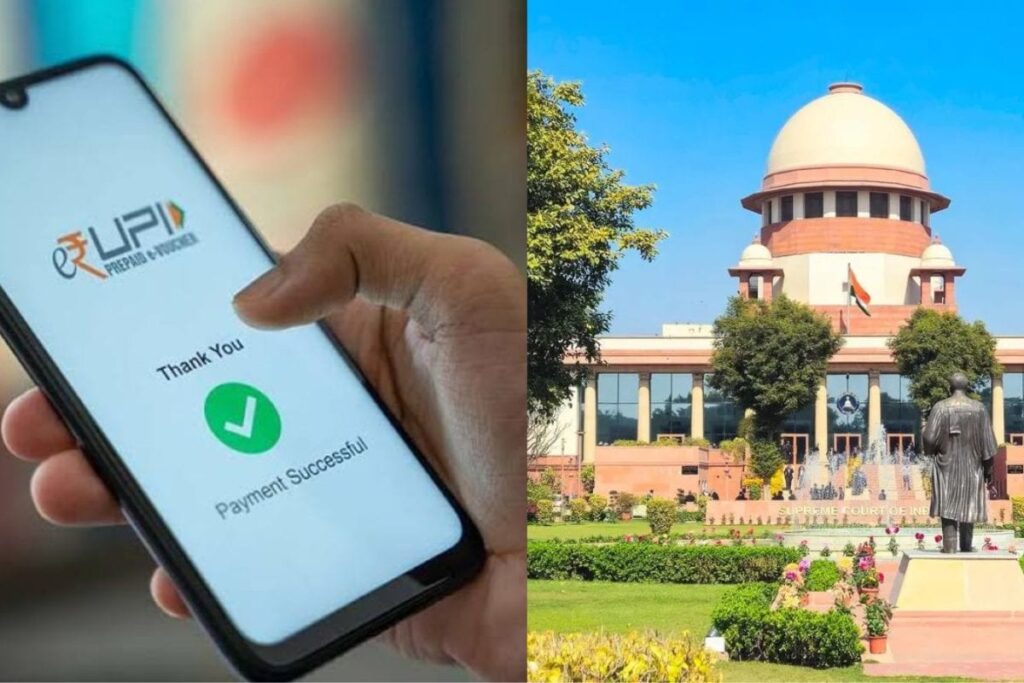upi-supreme-court-2026-09-c25835e7a4e89f55ef9f2fde928dea16-1200x800-1