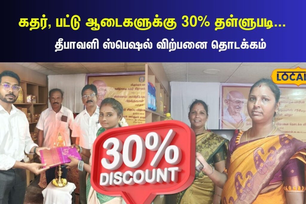 30-Discount-2026-10-20fc70dfa2b58665ebc7d32d8d71ea7e-1200x800-1