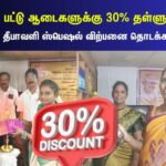 30-Discount-2026-10-20fc70dfa2b58665ebc7d32d8d71ea7e-1200x800-1
