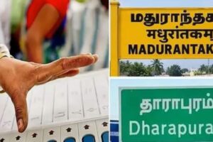 By-election-2026-10-ec6c0361caeda89ed04a4e06d3452b87-1200x800-1