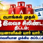 Gas-cylinder-scheme-2026-10-5c22cee57d617114054ab532b33b10de-1200x800-1
