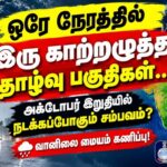 MET-2026-10-16T070058.043-2026-10-e64d68e6bd2d7a254d5fa745268c4dbd-1200x800-1