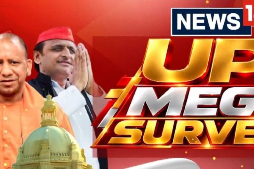 Mega-Survey-2026-10-5e46ed0aafe139889705995deeac758f-1200x800-1