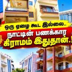 Rohi-village-2026-10-b6a8b480b05dce255df2d68beee3dbcf-1200x800-1