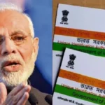 aadhaar-email-update-96161792424341