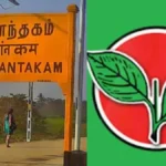 admkmaduranthagam-87171791529660