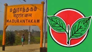 admkmaduranthagam-87171791529660